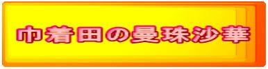 �В��c�̙֎썹��