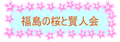 �����̍��ƌ��l��