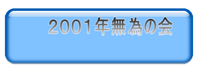 �o�i�[
