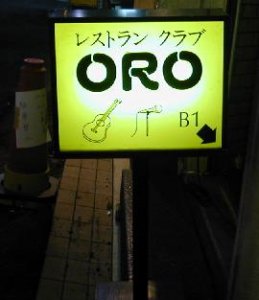 oro